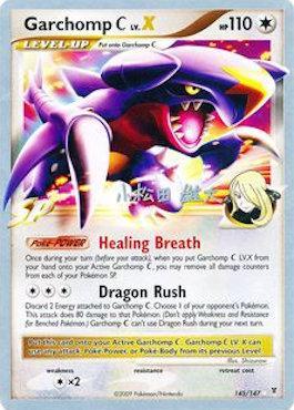 Garchomp C LV.X (145/147) (LuxChomp of the Spirit - Yuta Komatsuda) [World Championships 2010] | Devastation Store