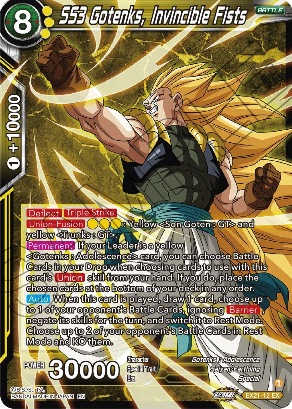 SS3 Gotenks, Invincible Fists (EX21-12) [5th Anniversary Set] | Devastation Store