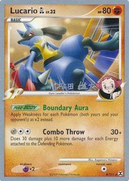 Lucario GL LV. 32 (8/111) (LuxChomp of the Spirit - Yuta Komatsuda) [World Championships 2010] | Devastation Store