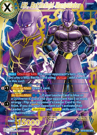 Hit, Battlefield Manipulator (SPR) [BT15-033] | Devastation Store