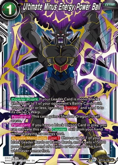 Ultimate Minus Energy Power Ball [BT15-139] | Devastation Store