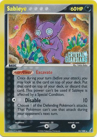 Sableye (10/100) (Stamped) [EX: Crystal Guardians] | Devastation Store