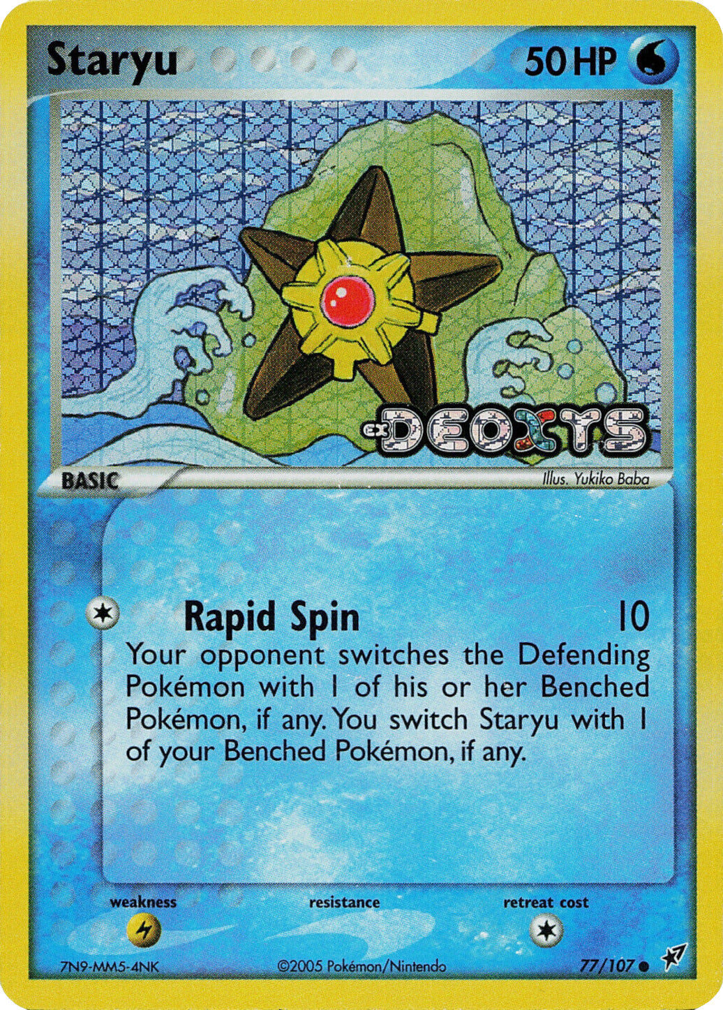 Staryu (77/107) (Stamped) [EX: Deoxys] | Devastation Store