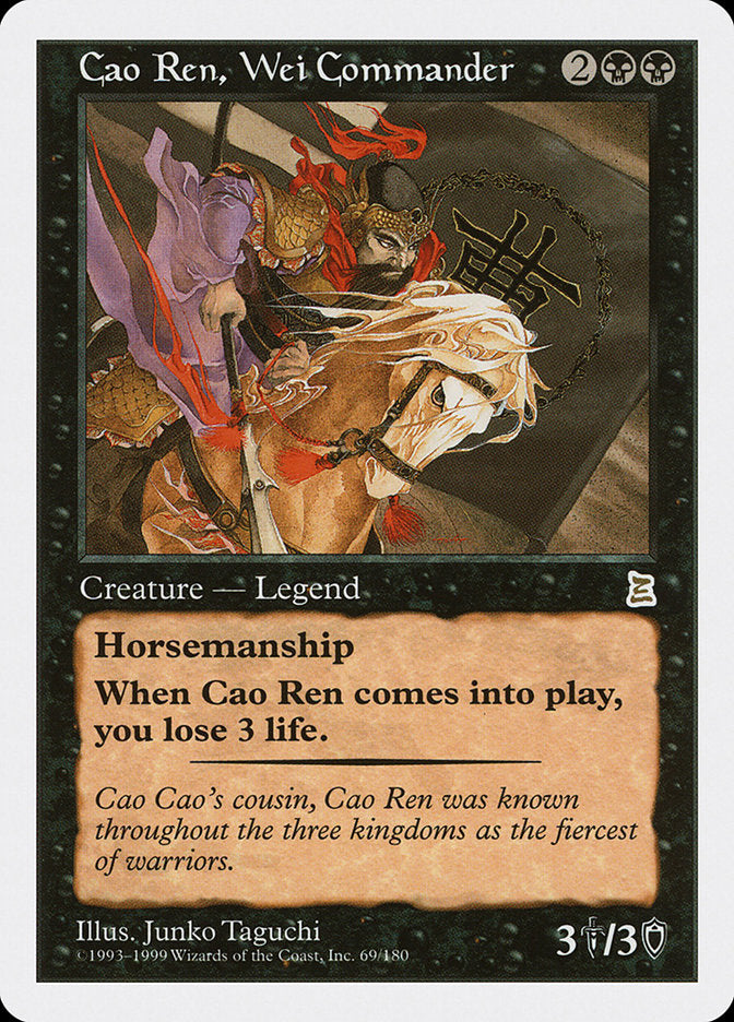 Cao Ren, Wei Commander [Portal Three Kingdoms] - Devastation Store | Devastation Store