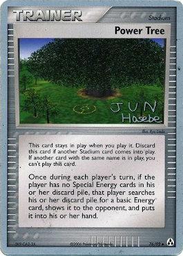 Power Tree (76/92) (Flyvees - Jun Hasebe) [World Championships 2007] | Devastation Store