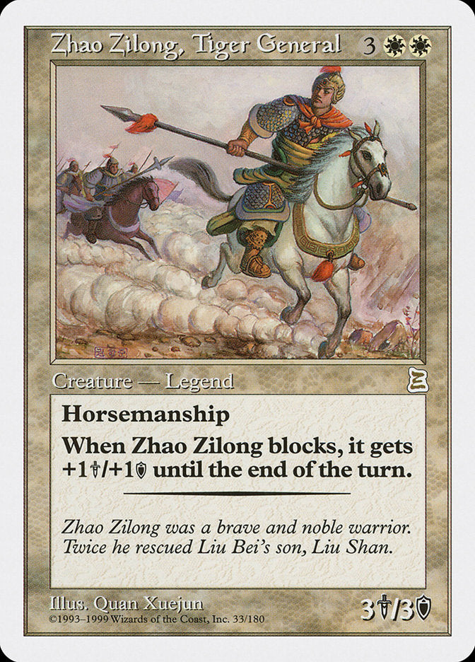 Zhao Zilong, Tiger General [Portal Three Kingdoms] - Devastation Store | Devastation Store