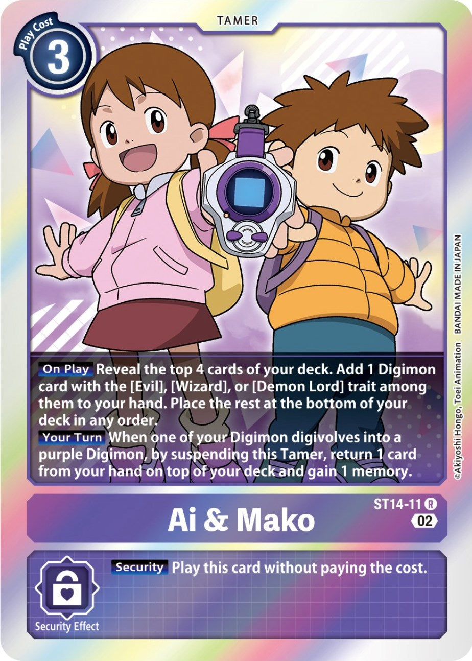 Ai & Mako [ST14-11] [Starter Deck: Beelzemon Advanced Deck Set] | Devastation Store