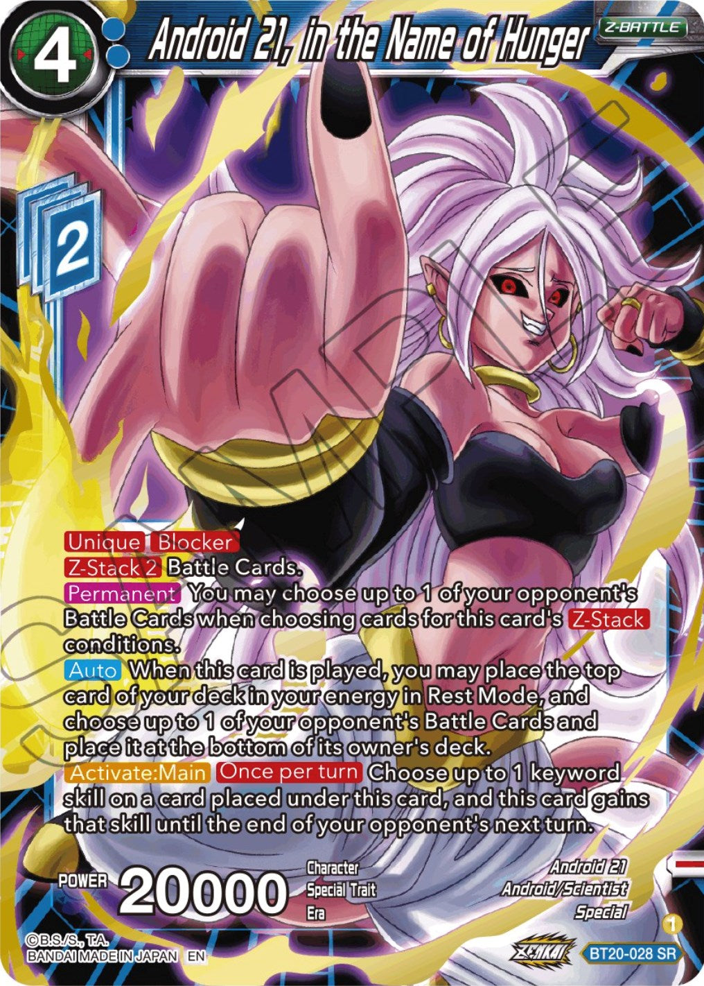 Android 21, in the Name of Hunger (BT20-028) [Power Absorbed] | Devastation Store