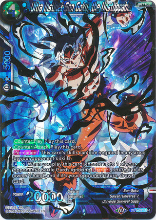 Ultra Instinct Son Goku, the Unstoppable (DB1-021) [Dragon Brawl] | Devastation Store