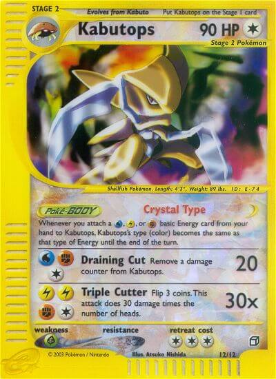 Kabutops (12/12) [Box Topper] | Devastation Store