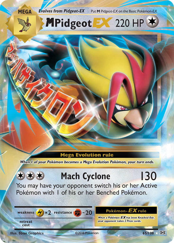 M Pidgeot EX (65/108) [XY: Evolutions] | Devastation Store