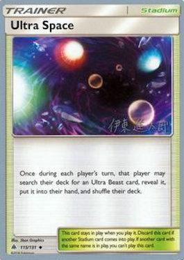 Ultra Space (115/131) (Mind Blown - Shintaro Ito) [World Championships 2019] | Devastation Store