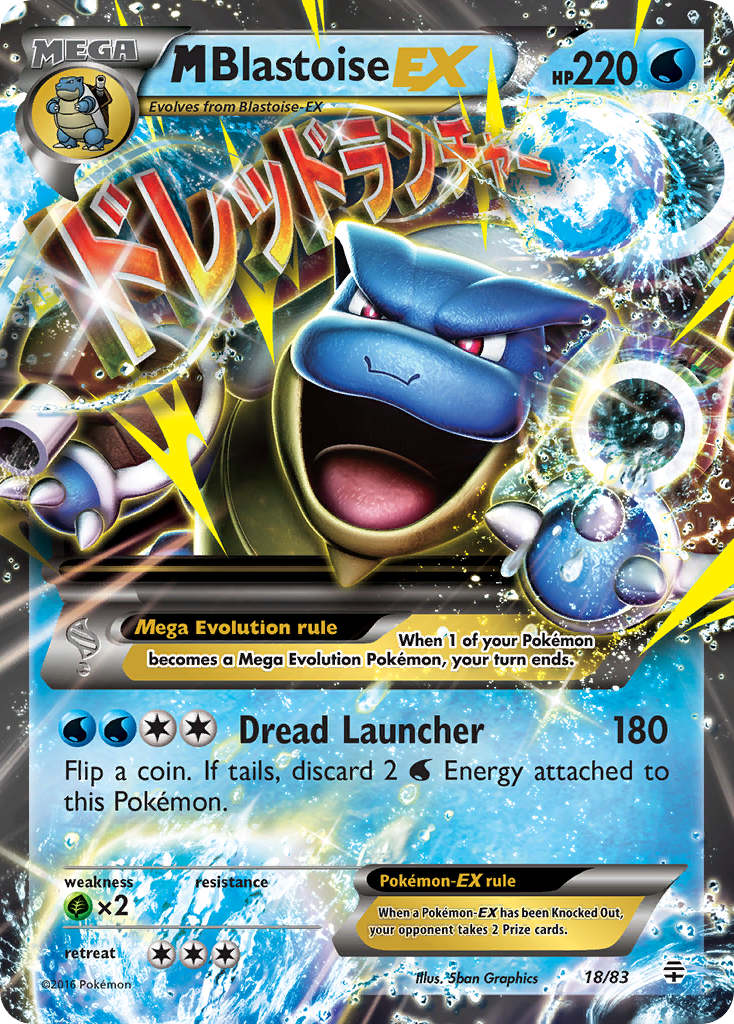 M Blastoise EX (18/83) [XY: Generations] | Devastation Store