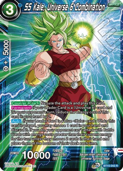 SS Kale, Universe 6 Combination [BT15-043] | Devastation Store
