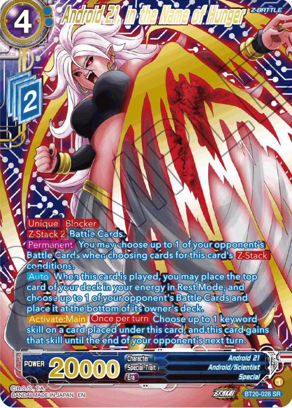Android 21, in the Name of Hunger (Gold-Stamped) (BT20-028) [Power Absorbed] | Devastation Store